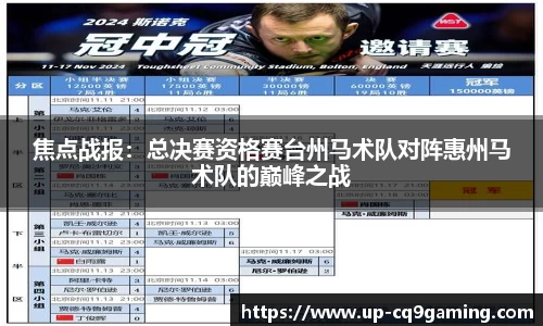 CQ9电子官方网站